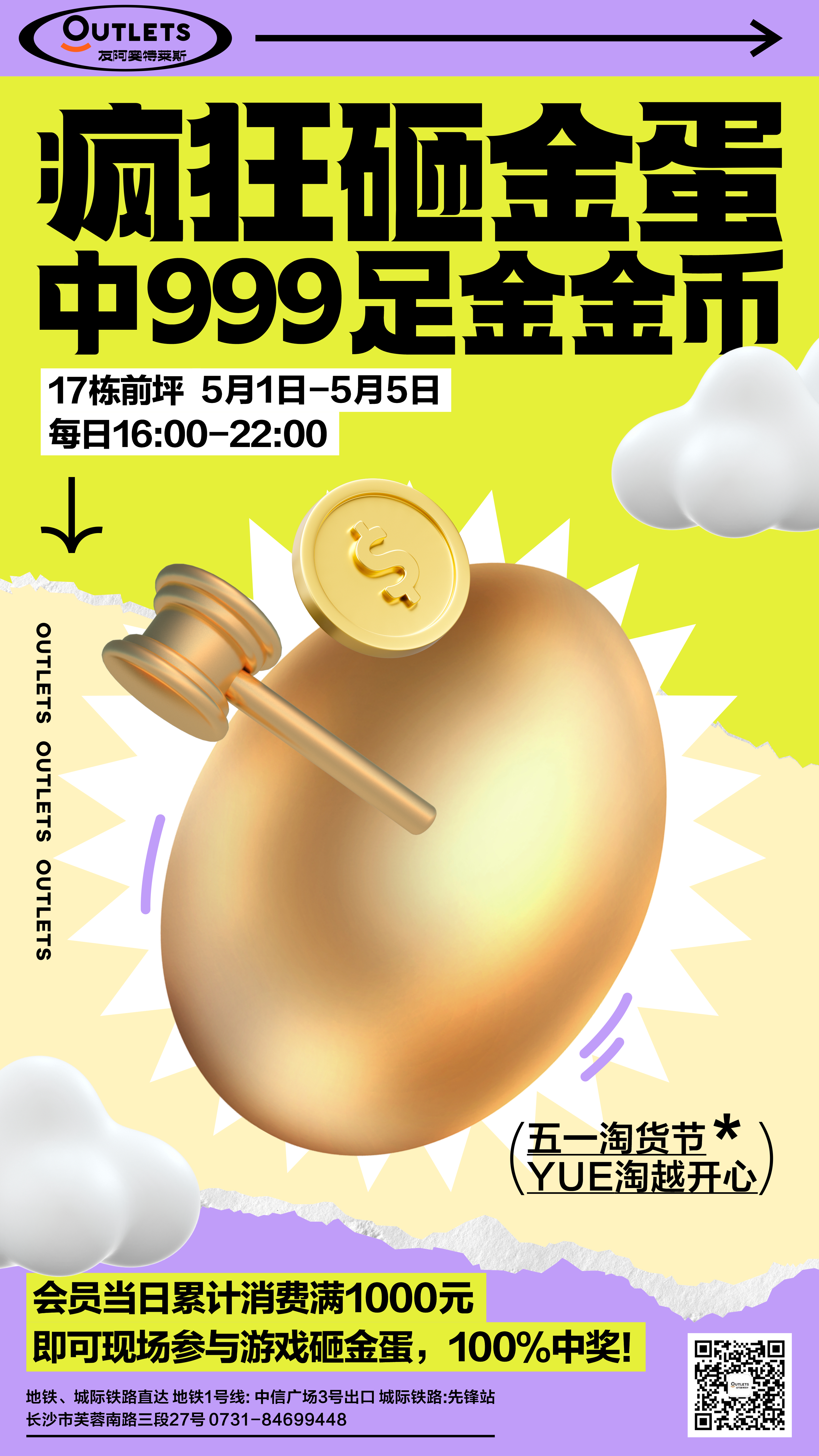 最新砸金蛋活动，探索自然美景，寻找内心平和与宁静的旅行