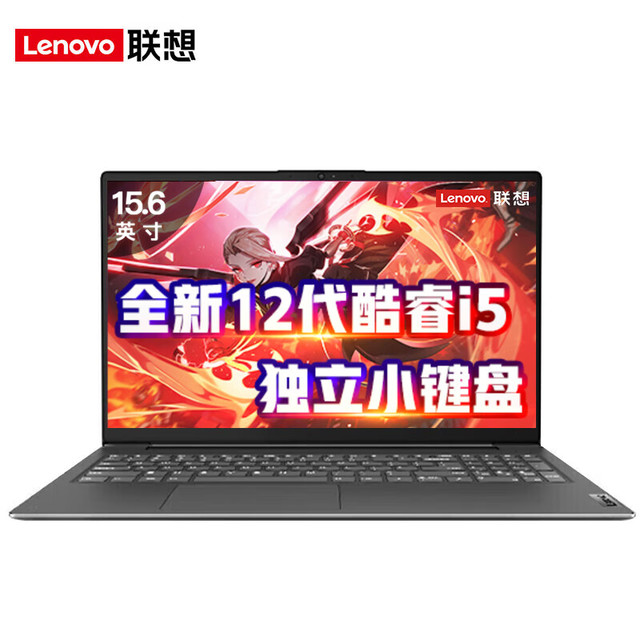 Lenovo最新电脑，科技与时尚的完美融合