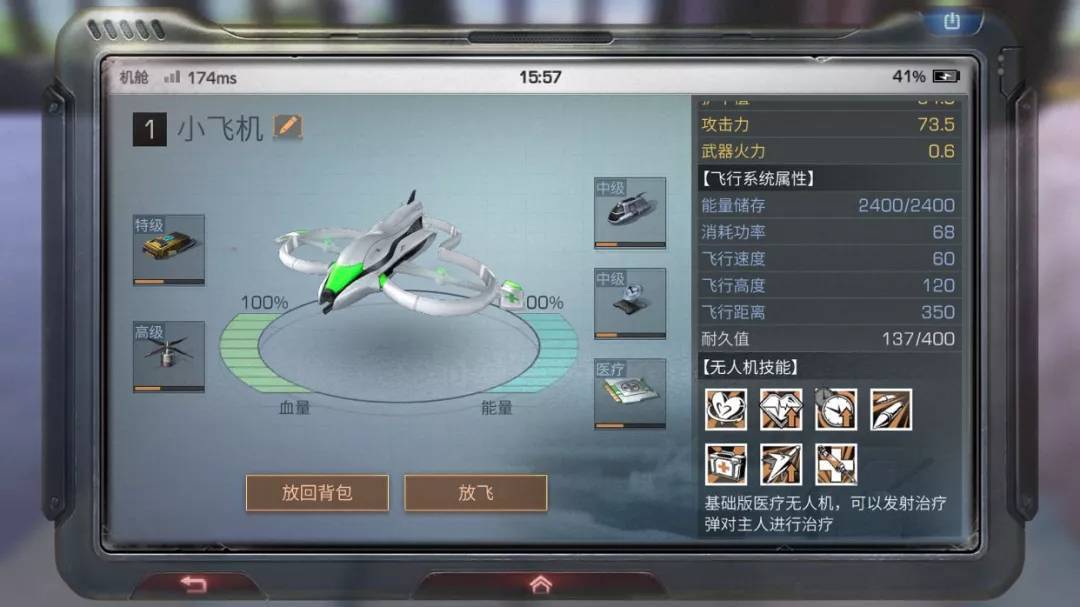 最新电击棍，点亮学习之路，激发无限潜能的力量神器