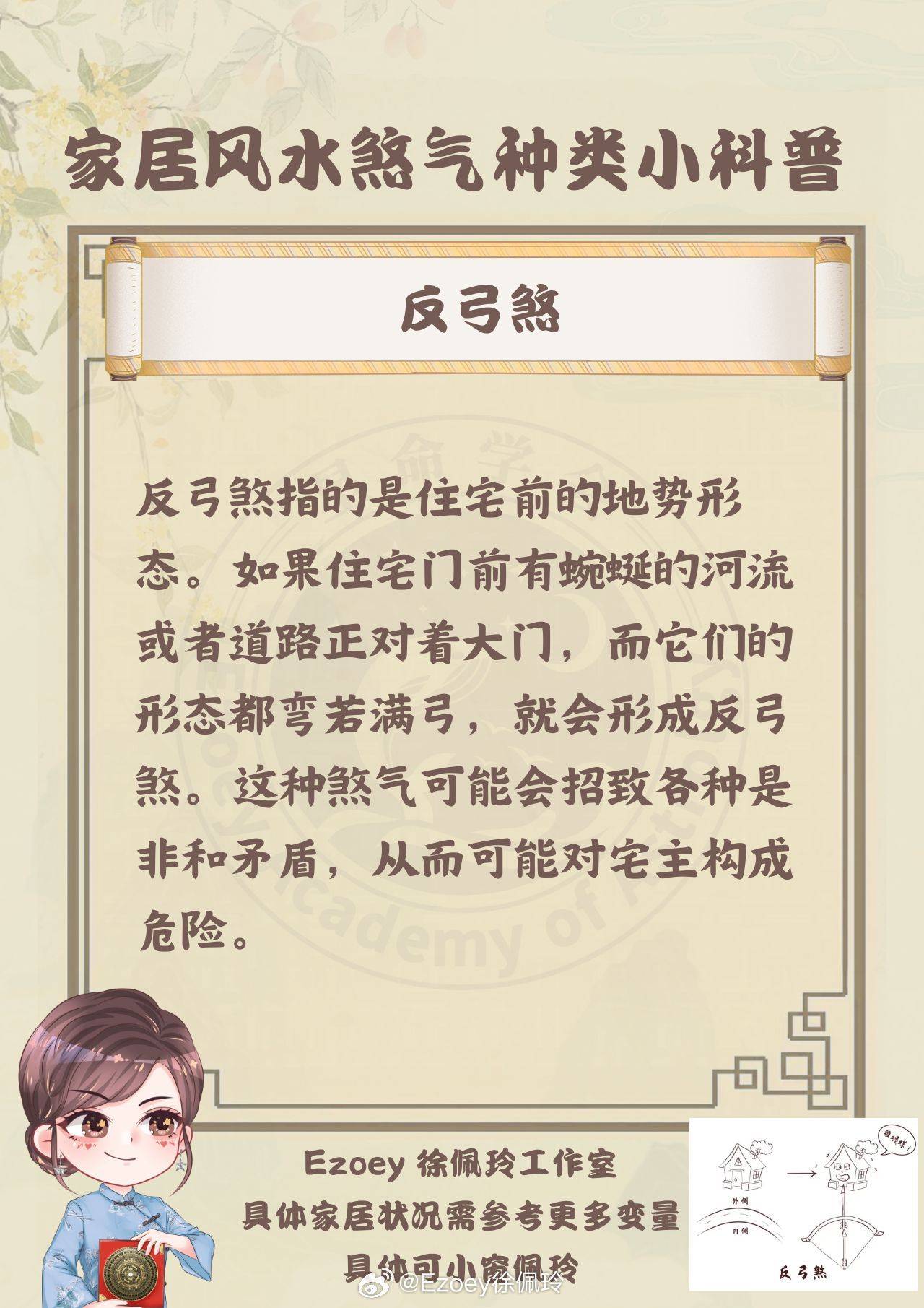 最新暗煞任务完成指南，挑战步骤全解析