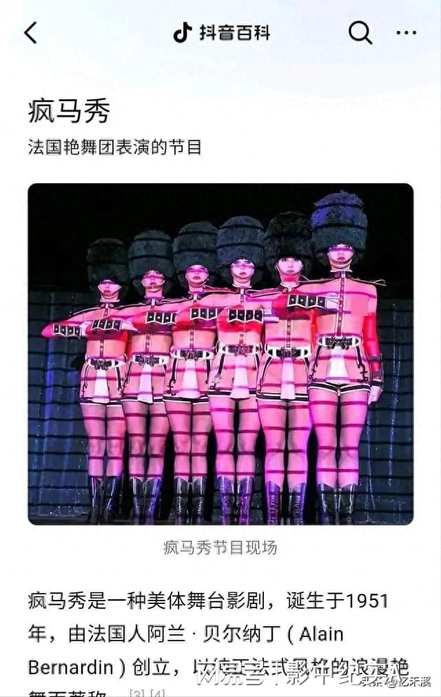 最新疯马秀，小巷深处的独特魅力展现