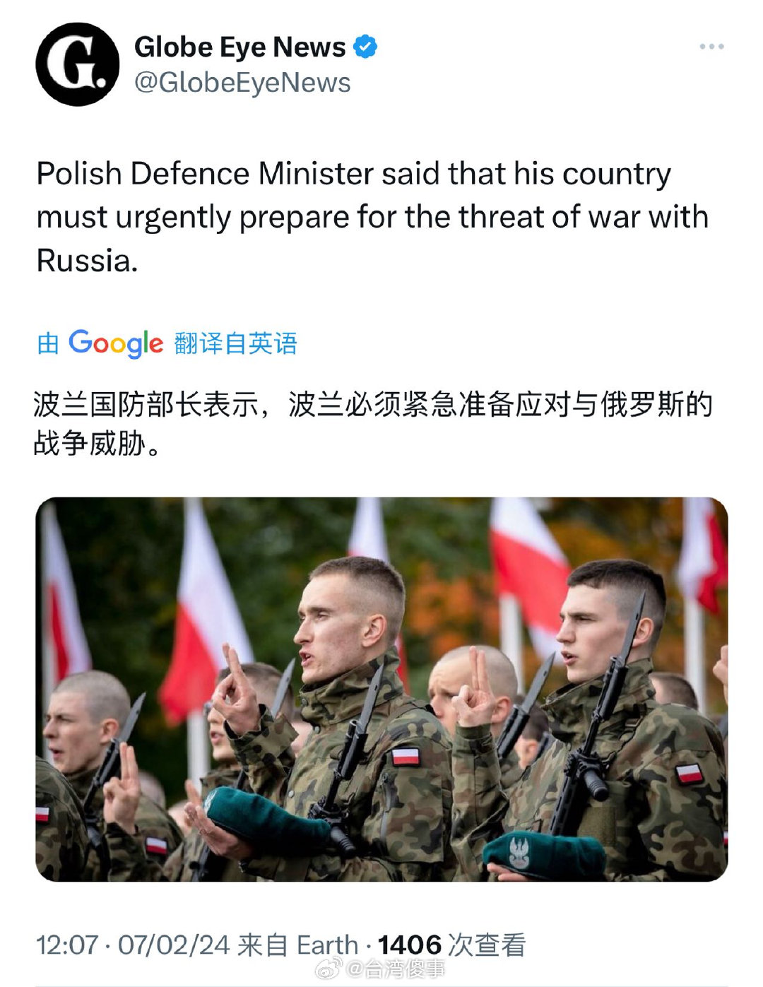 波兰最新动态，变化中的力量与学习带来的自信与成就感