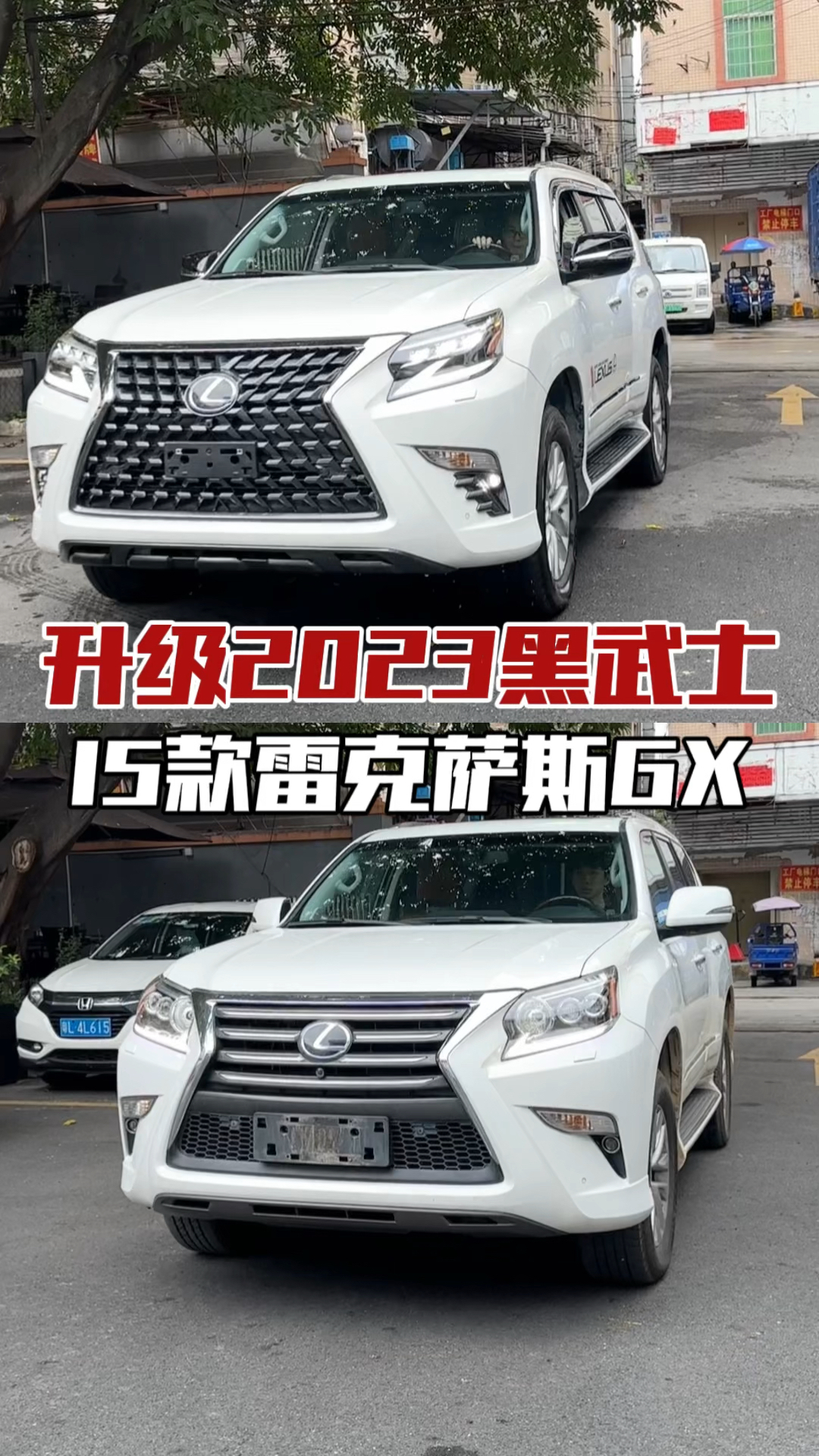 GX最新改装步骤指南大全