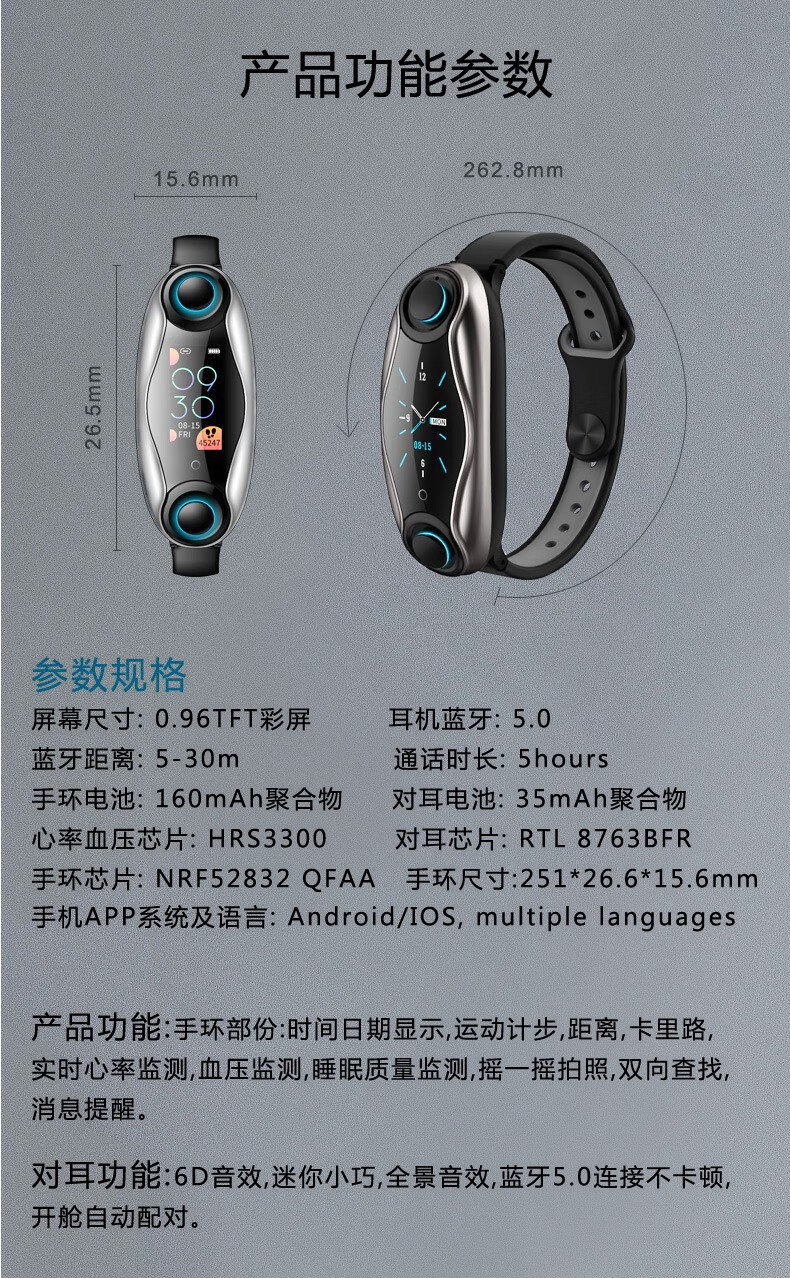 最新蓝牙手环，与大自然美景的浪漫遨游之旅