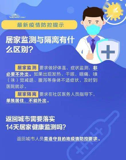 最新疫情日报，小明的日常与爱之传递