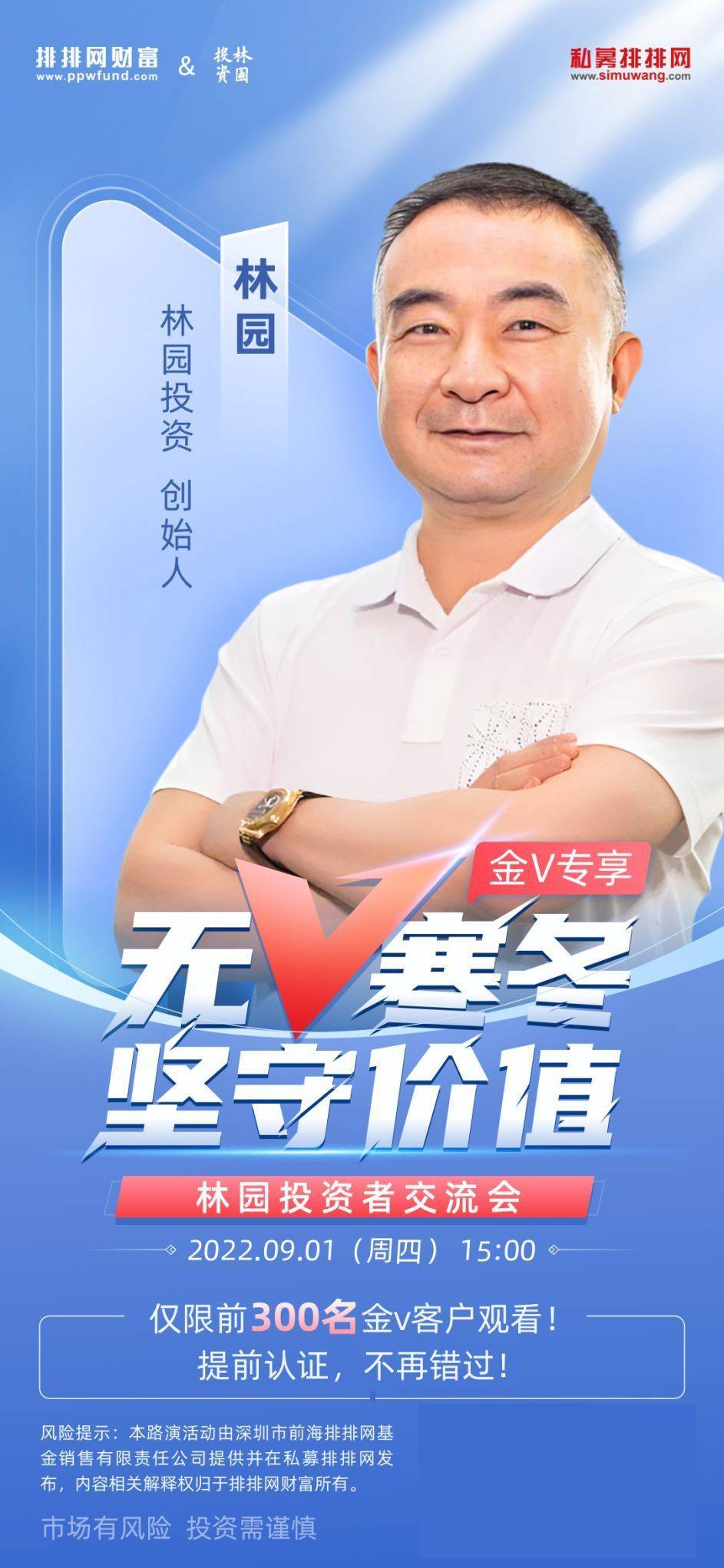 最新林园高科技产品展示与介绍
