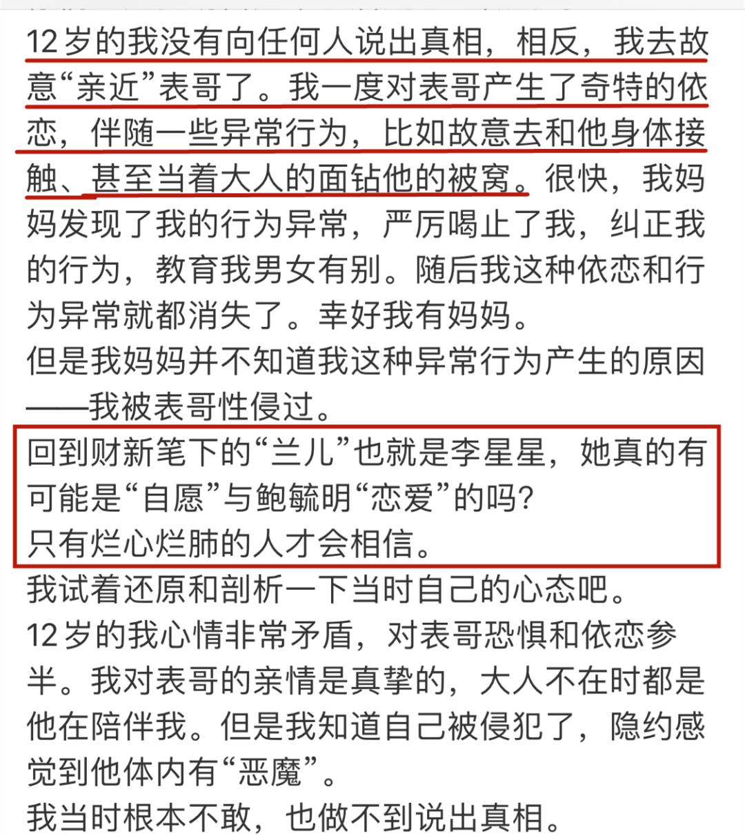 养女案最新进展，科技新品重塑亲子关系，引领智能生活新纪元